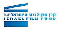קרן הקולנוע הישראלית